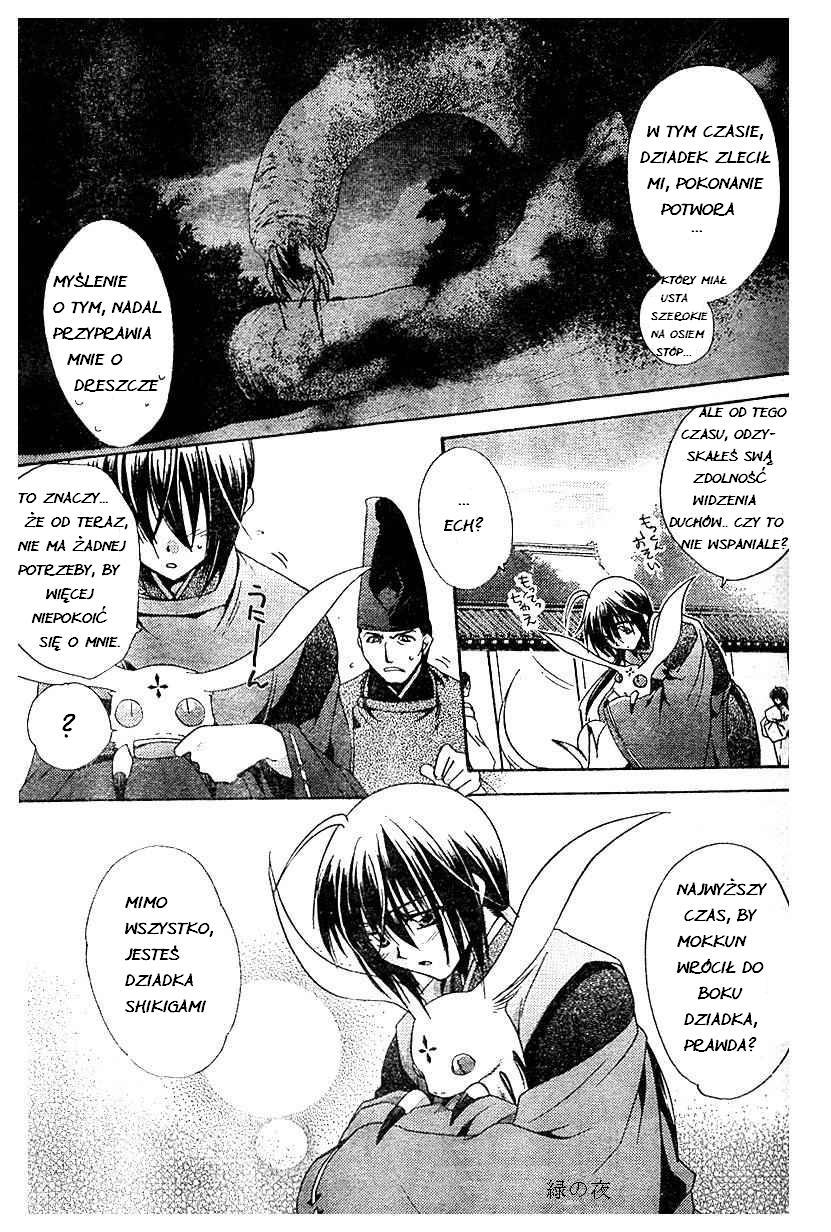 Shounen Onmyouji Vol. 1 Ch. 1 第14页