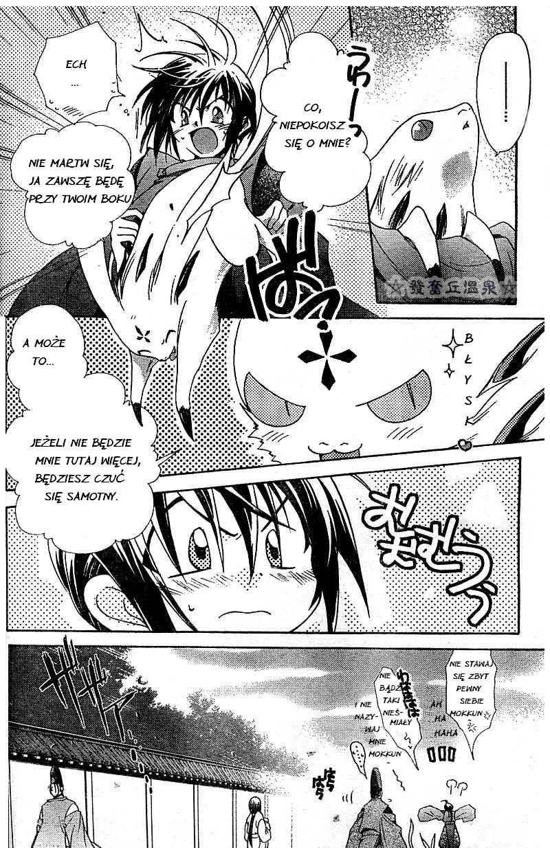 Shounen Onmyouji Vol. 1 Ch. 1 第15页