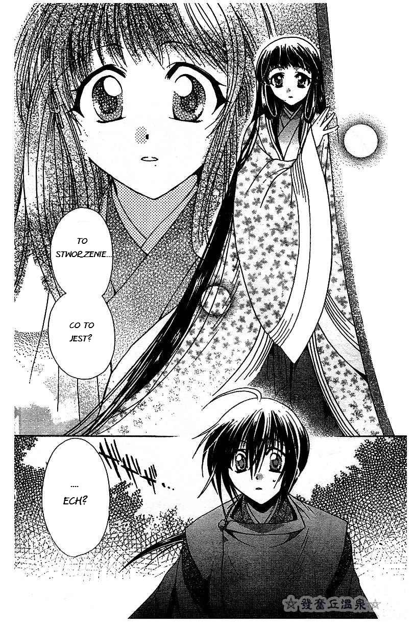 Shounen Onmyouji Vol. 1 Ch. 1 第19页