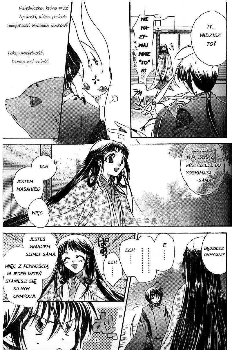 Shounen Onmyouji Vol. 1 Ch. 1 第20页