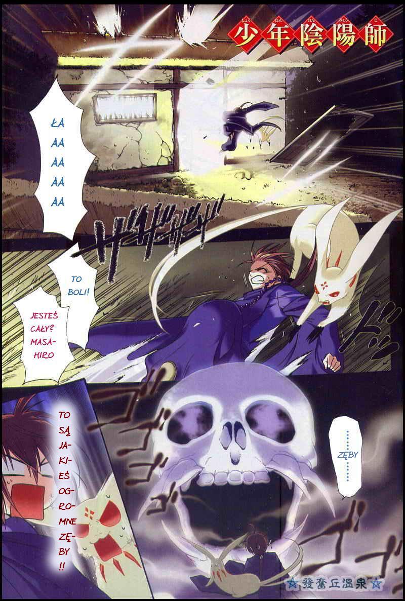 Shounen Onmyouji 第3页
