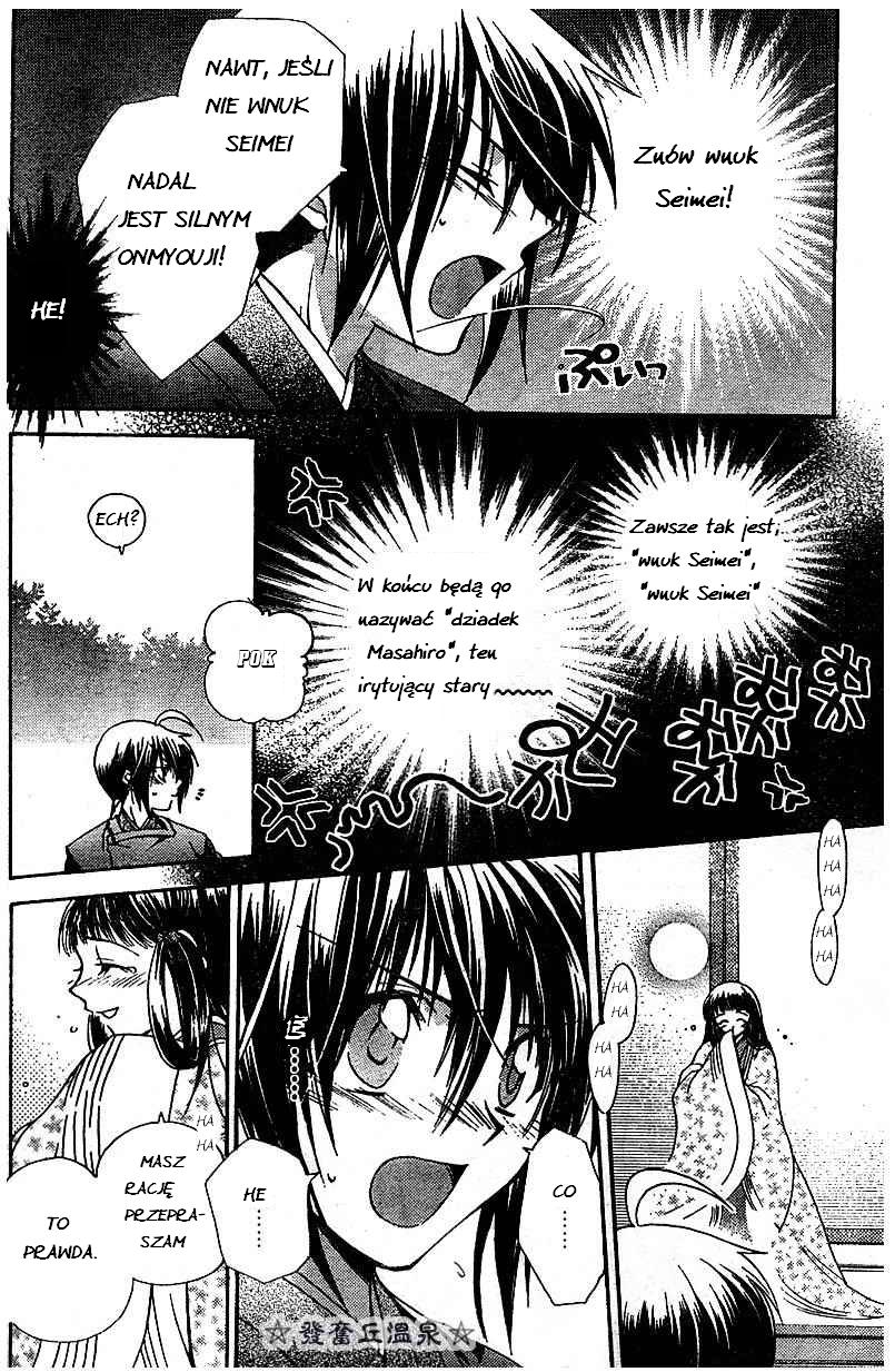 Shounen Onmyouji Vol. 1 Ch. 1 第21页