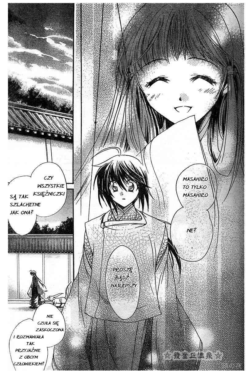 Shounen Onmyouji Vol. 1 Ch. 1 第22页