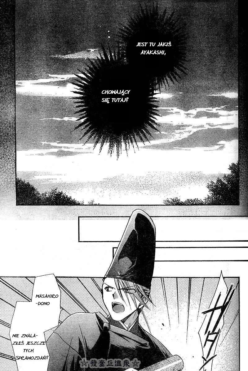 Shounen Onmyouji Vol. 1 Ch. 1 第24页