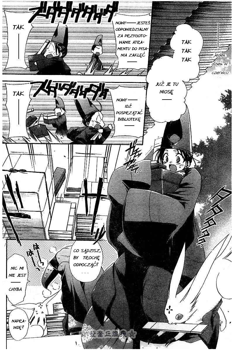 Shounen Onmyouji Vol. 1 Ch. 1 第25页