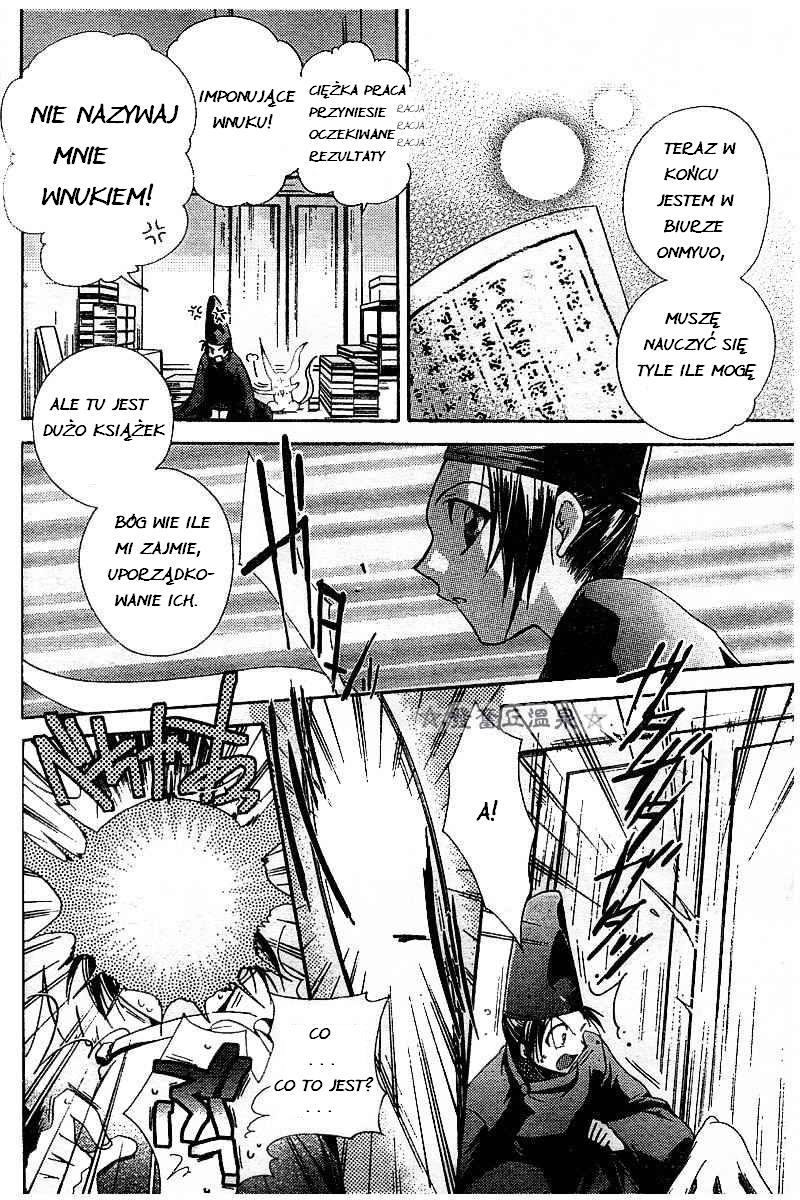 Shounen Onmyouji Vol. 1 Ch. 1 第27页
