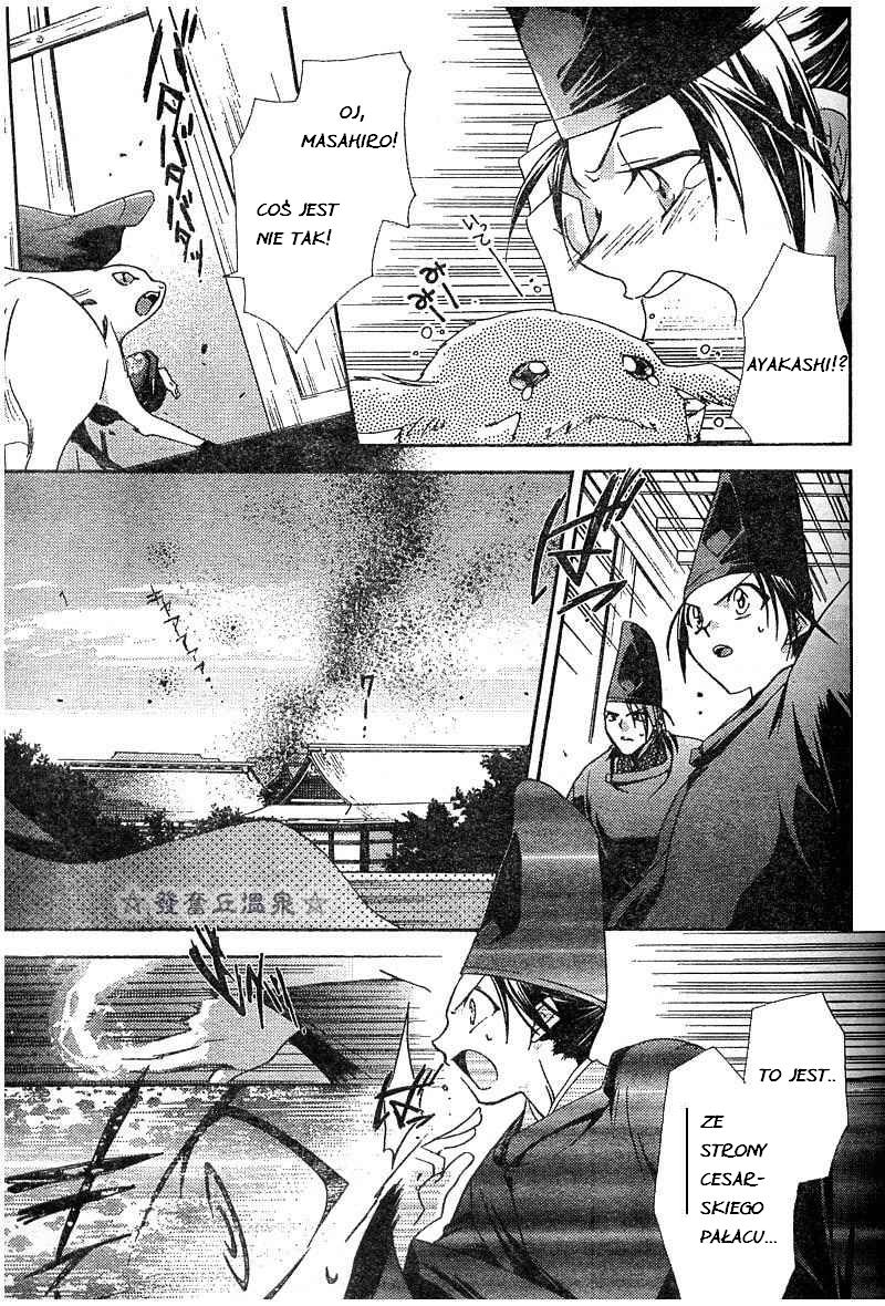 Shounen Onmyouji Vol. 1 Ch. 1 第28页