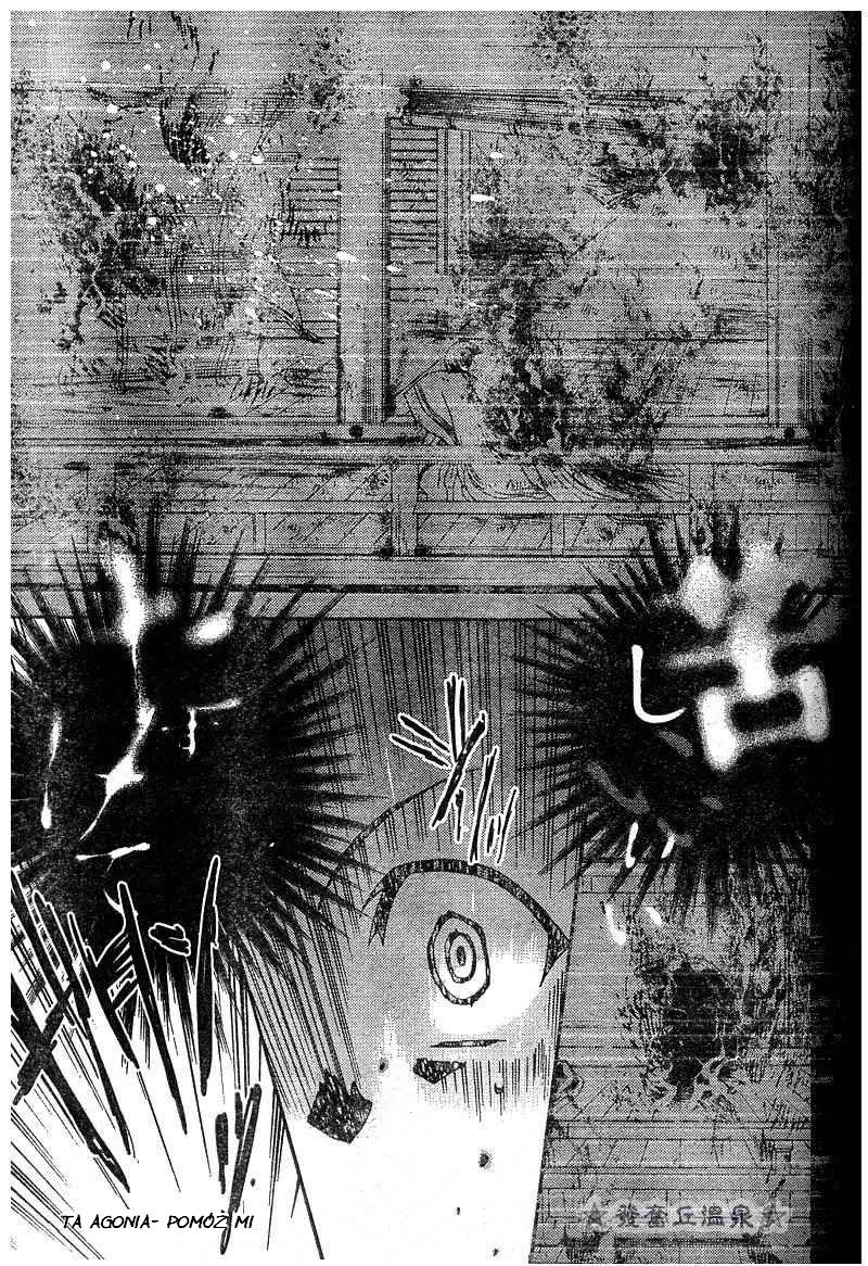 Shounen Onmyouji Vol. 1 Ch. 1 第30页