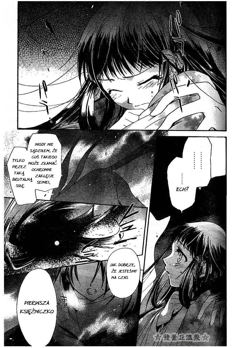 Shounen Onmyouji Vol. 1 Ch. 1 第34页