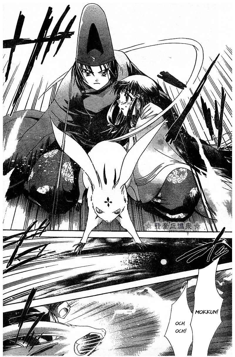 Shounen Onmyouji Vol. 1 Ch. 1 第35页