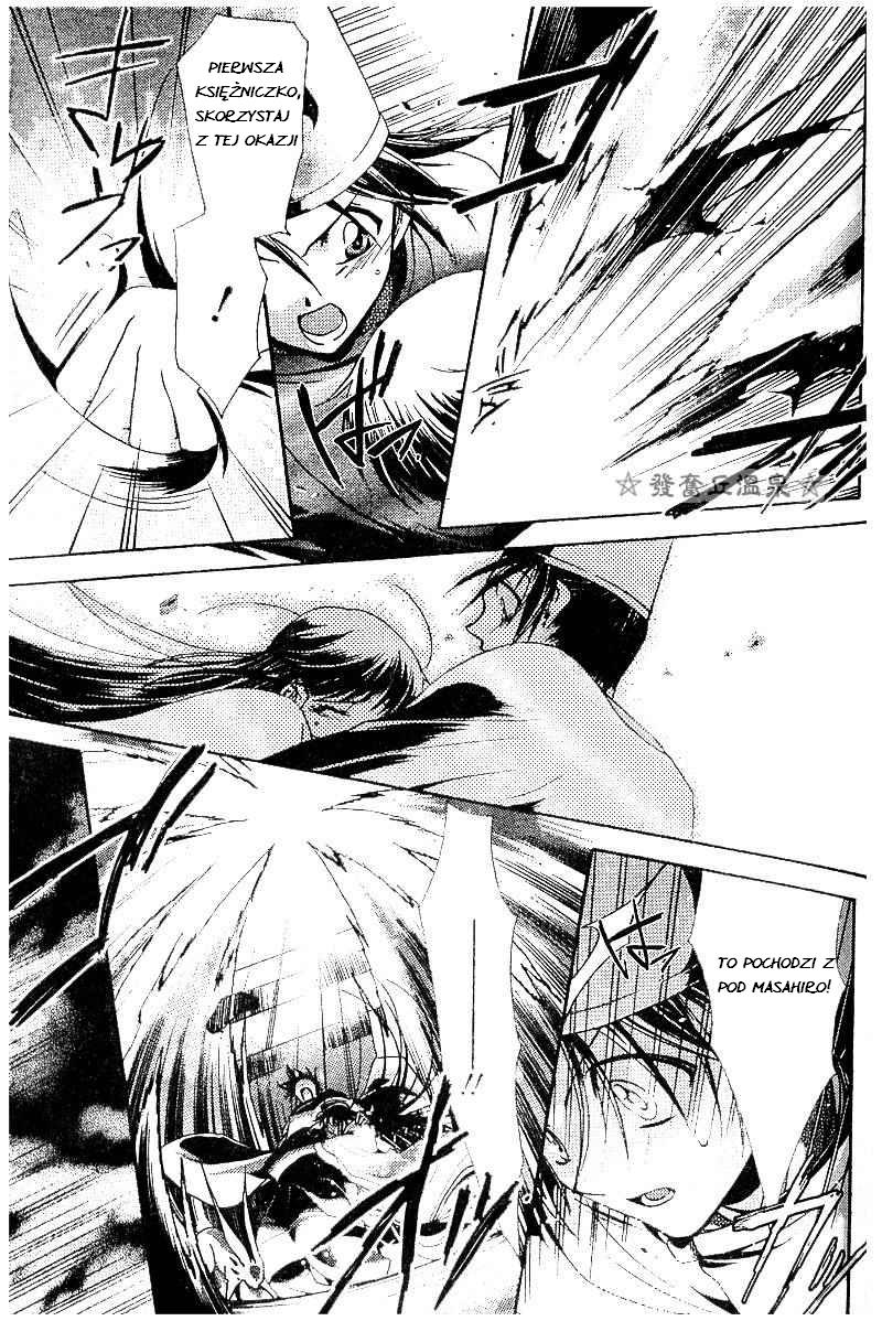 Shounen Onmyouji Vol. 1 Ch. 1 第36页