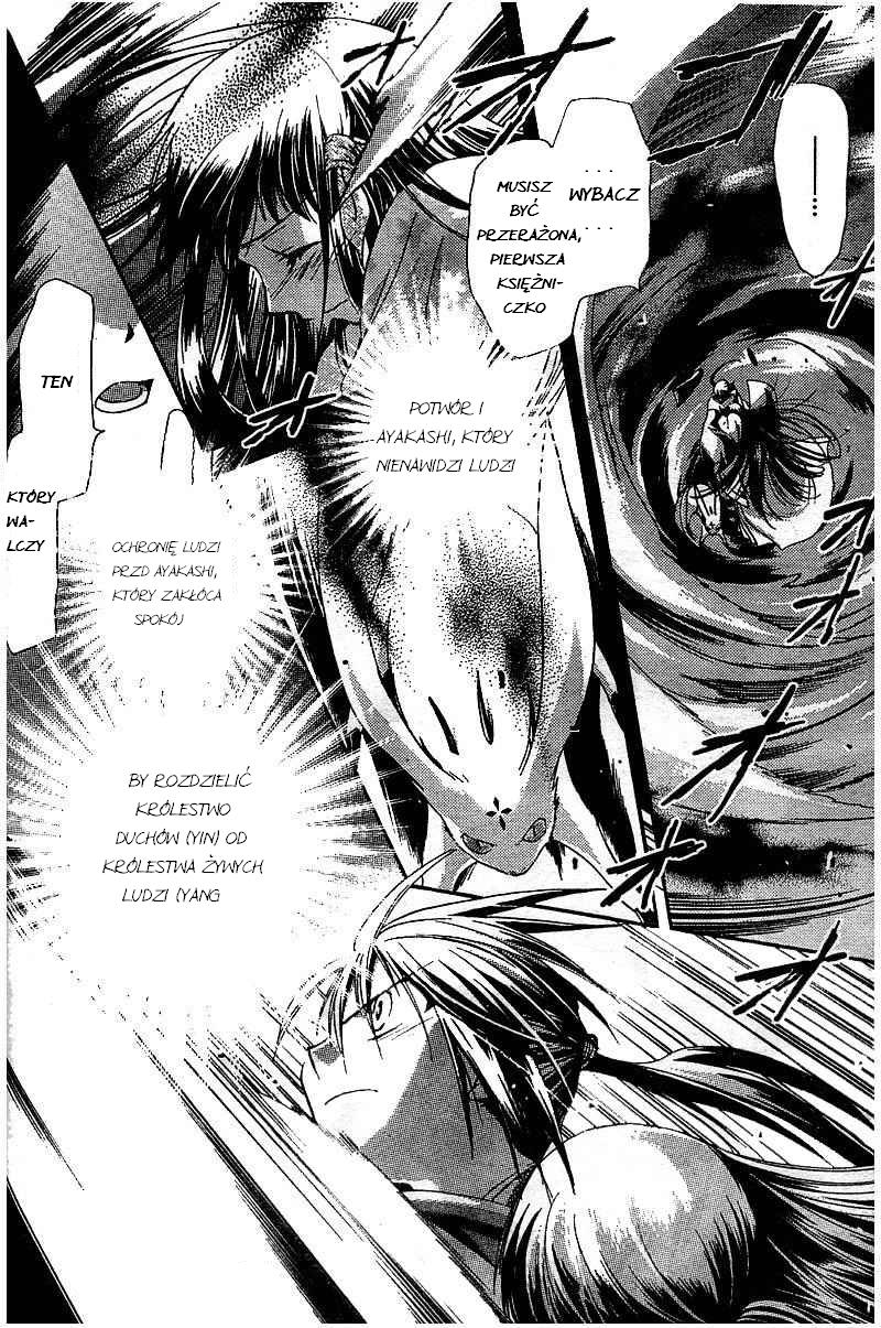 Shounen Onmyouji Vol. 1 Ch. 1 第37页