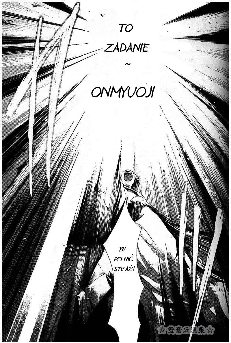 Shounen Onmyouji Vol. 1 Ch. 1 第38页