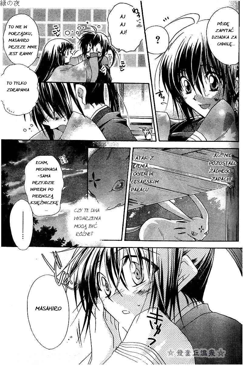Shounen Onmyouji Vol. 1 Ch. 1 第40页