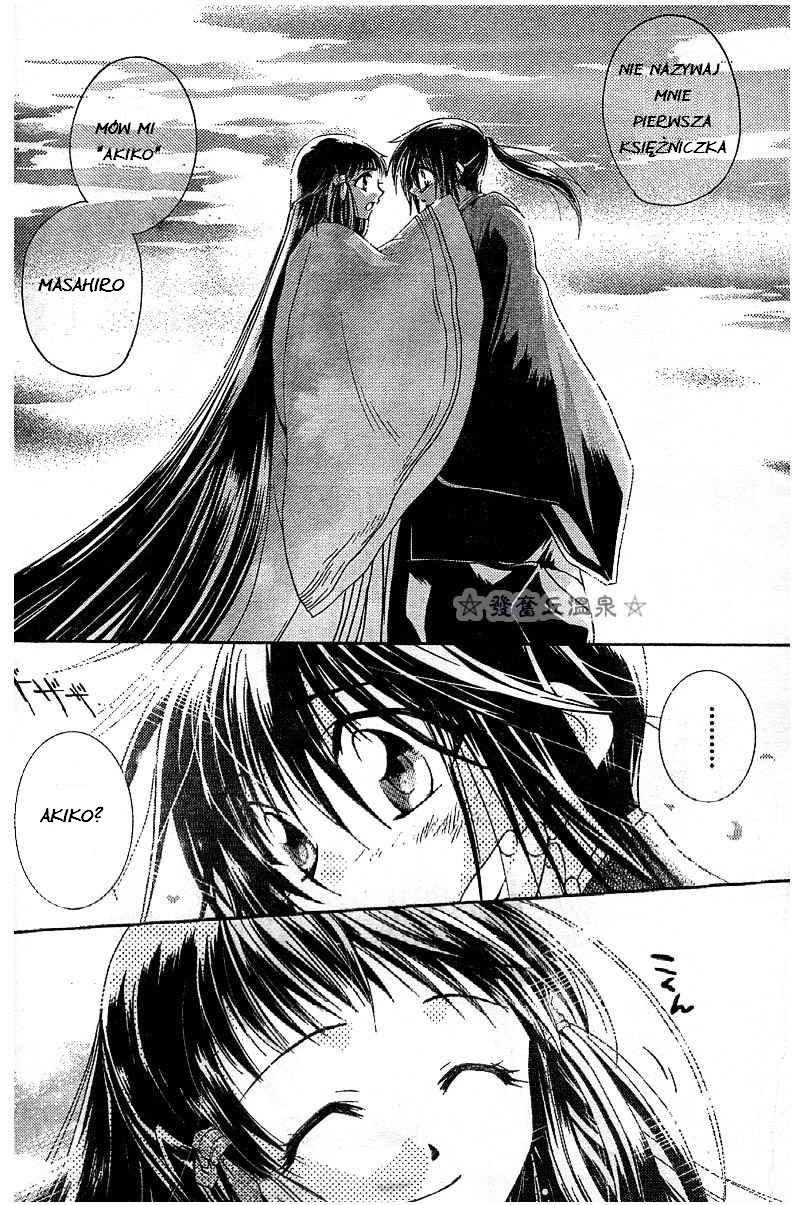 Shounen Onmyouji Vol. 1 Ch. 1 第41页
