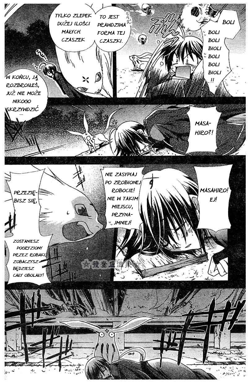 Shounen Onmyouji 第7页