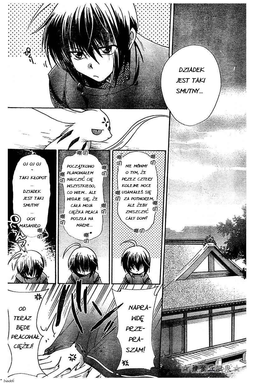 Shounen Onmyouji Vol. 1 Ch. 1 第9页