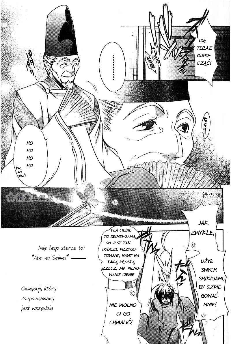 Shounen Onmyouji Vol. 1 Ch. 1 第10页