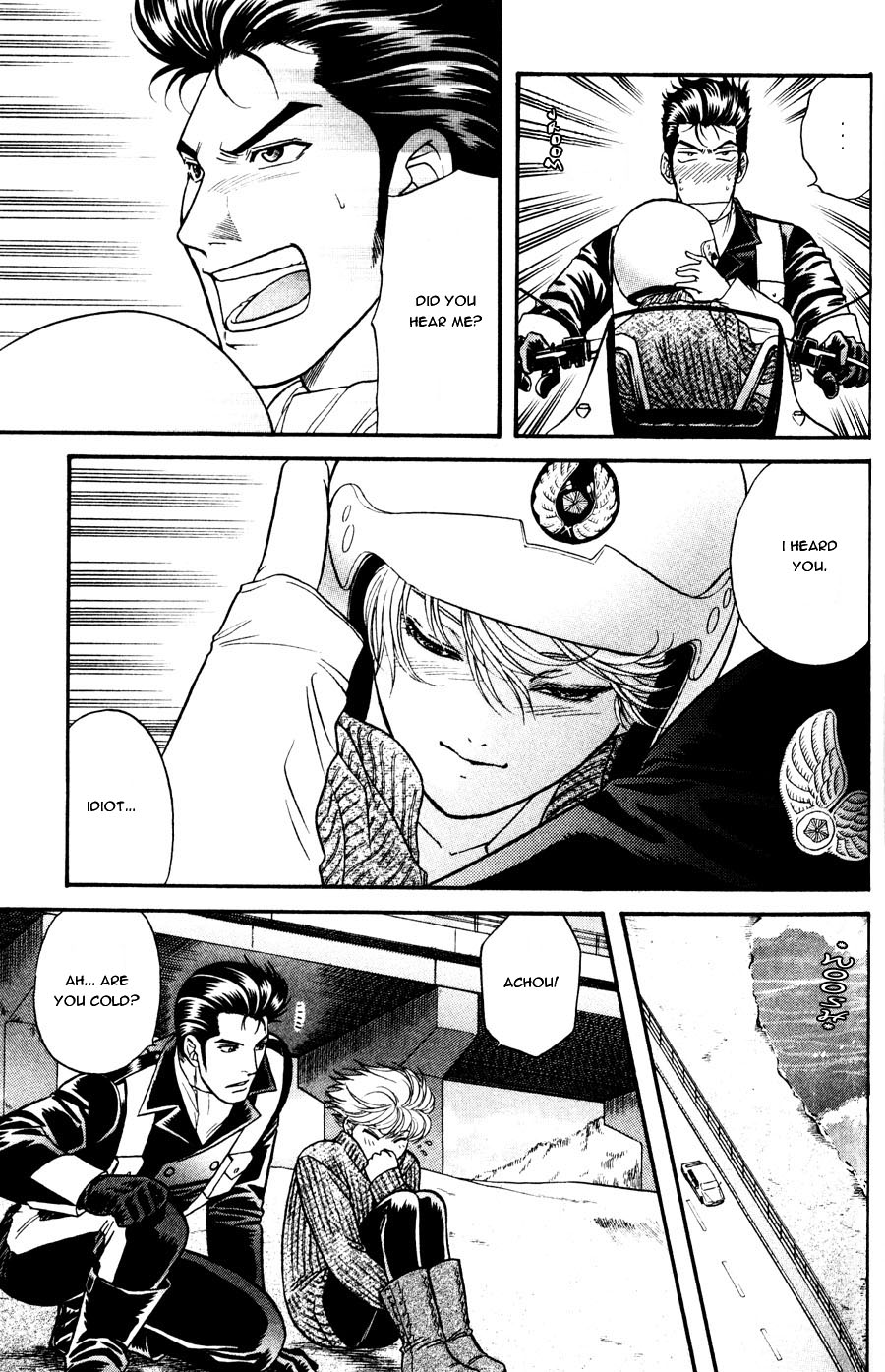Stranger ~Etranger~ Vol. 1 Ch. 5 第22页