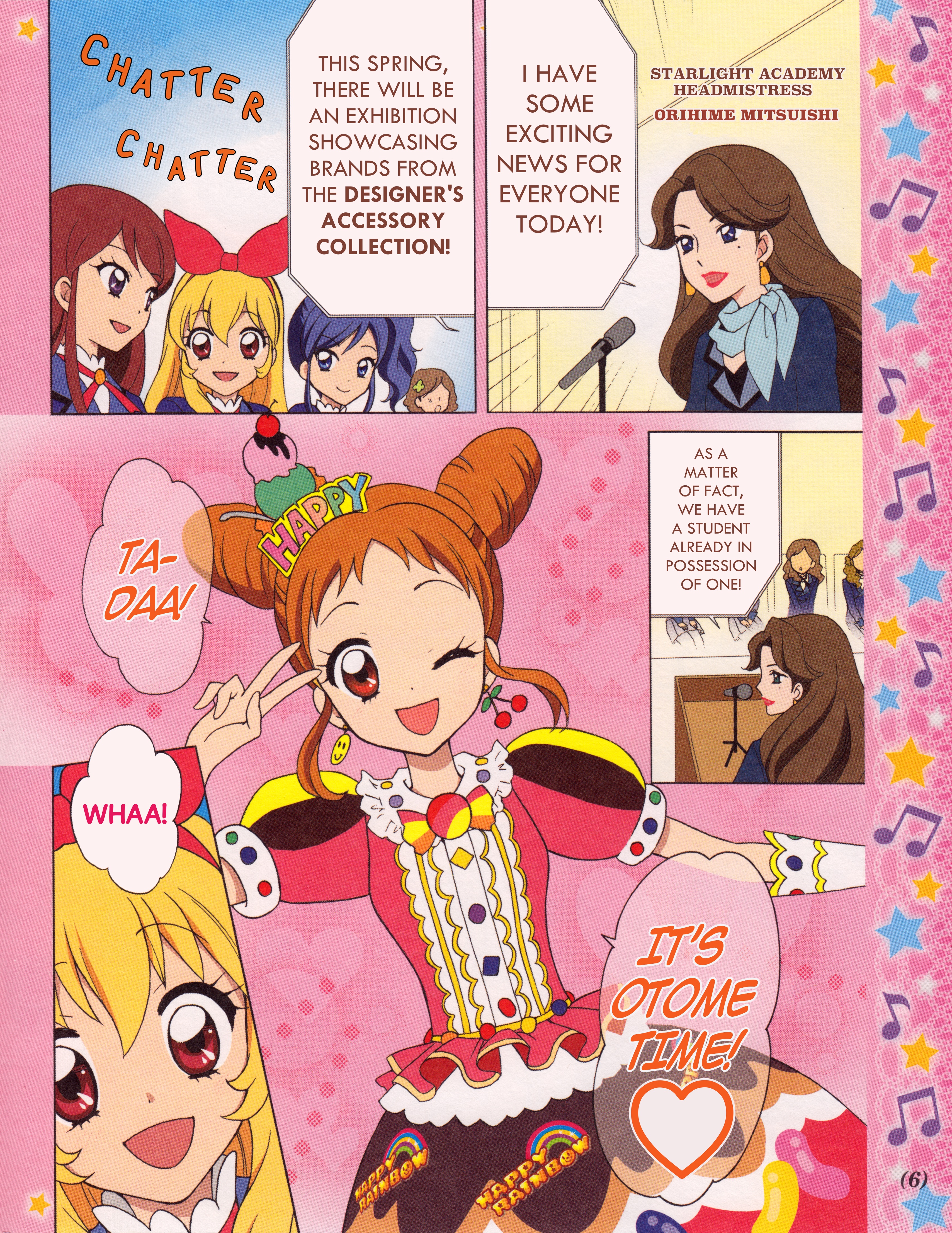 Aikatsu! - Manga & Manga Artist Activities! 第4页
