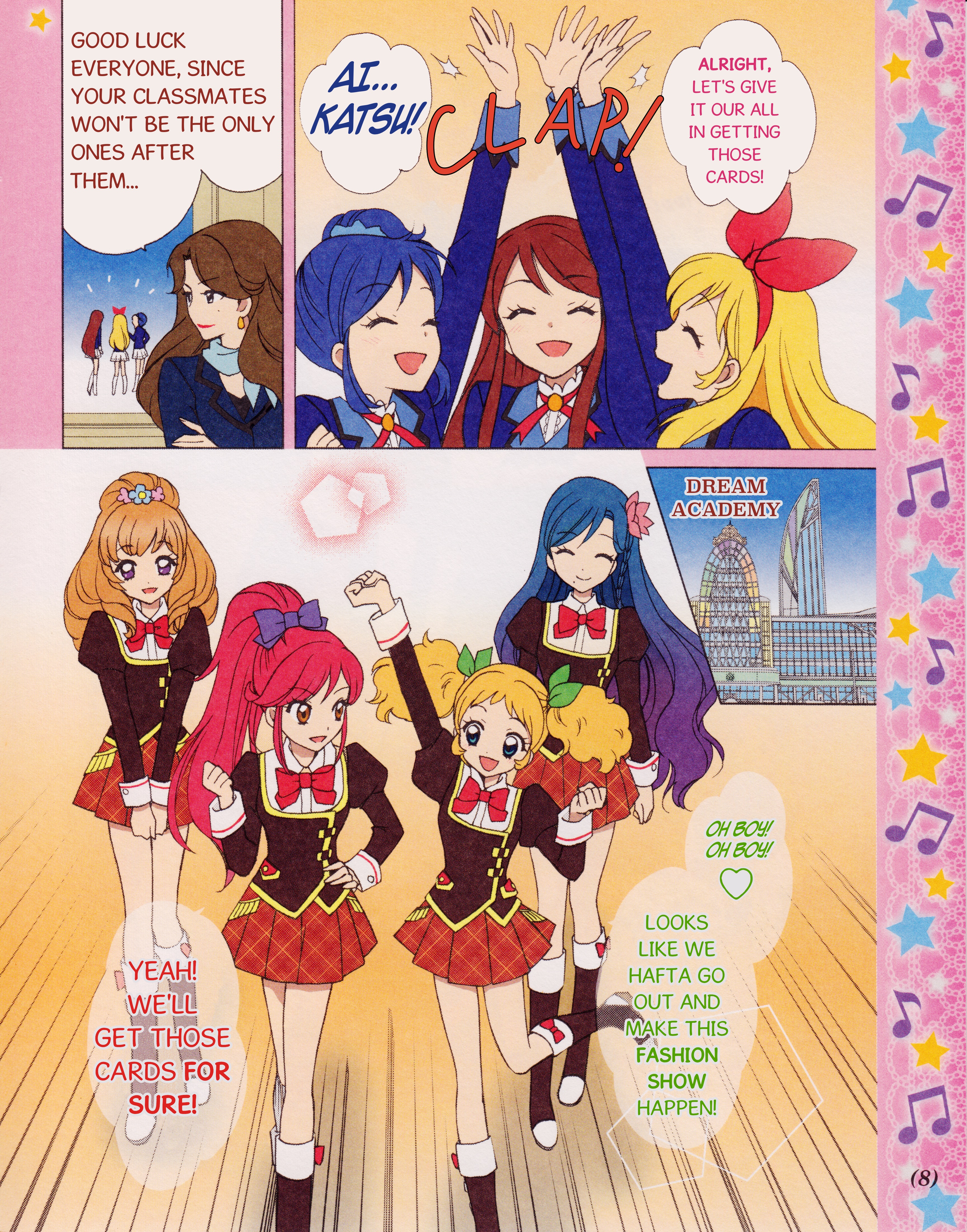 Aikatsu! - Manga & Manga Artist Activities! 第6页