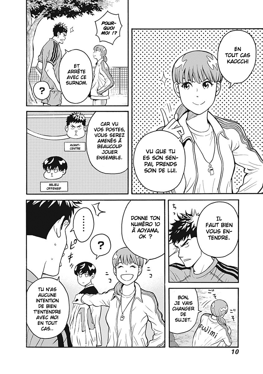 Keppeki Danshi! Aoyama-kun Aoyama-kun est un maniaque de la propreté 第13页