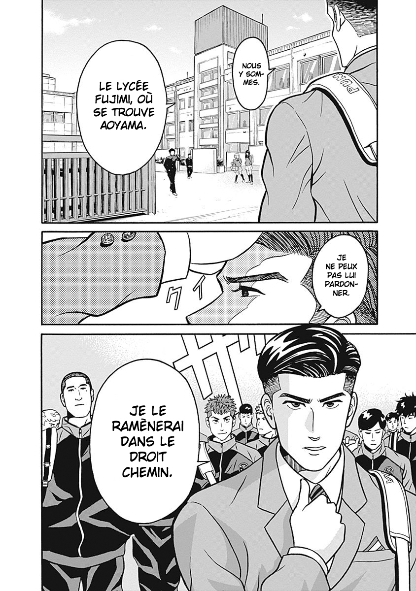 Keppeki Danshi! Aoyama-kun Aoyama-kun est un maniaque de la propreté 第19页
