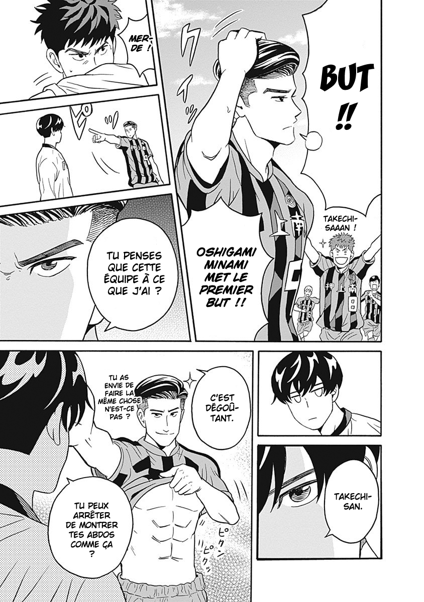 Keppeki Danshi! Aoyama-kun Aoyama-kun est un maniaque de la propreté 第26页