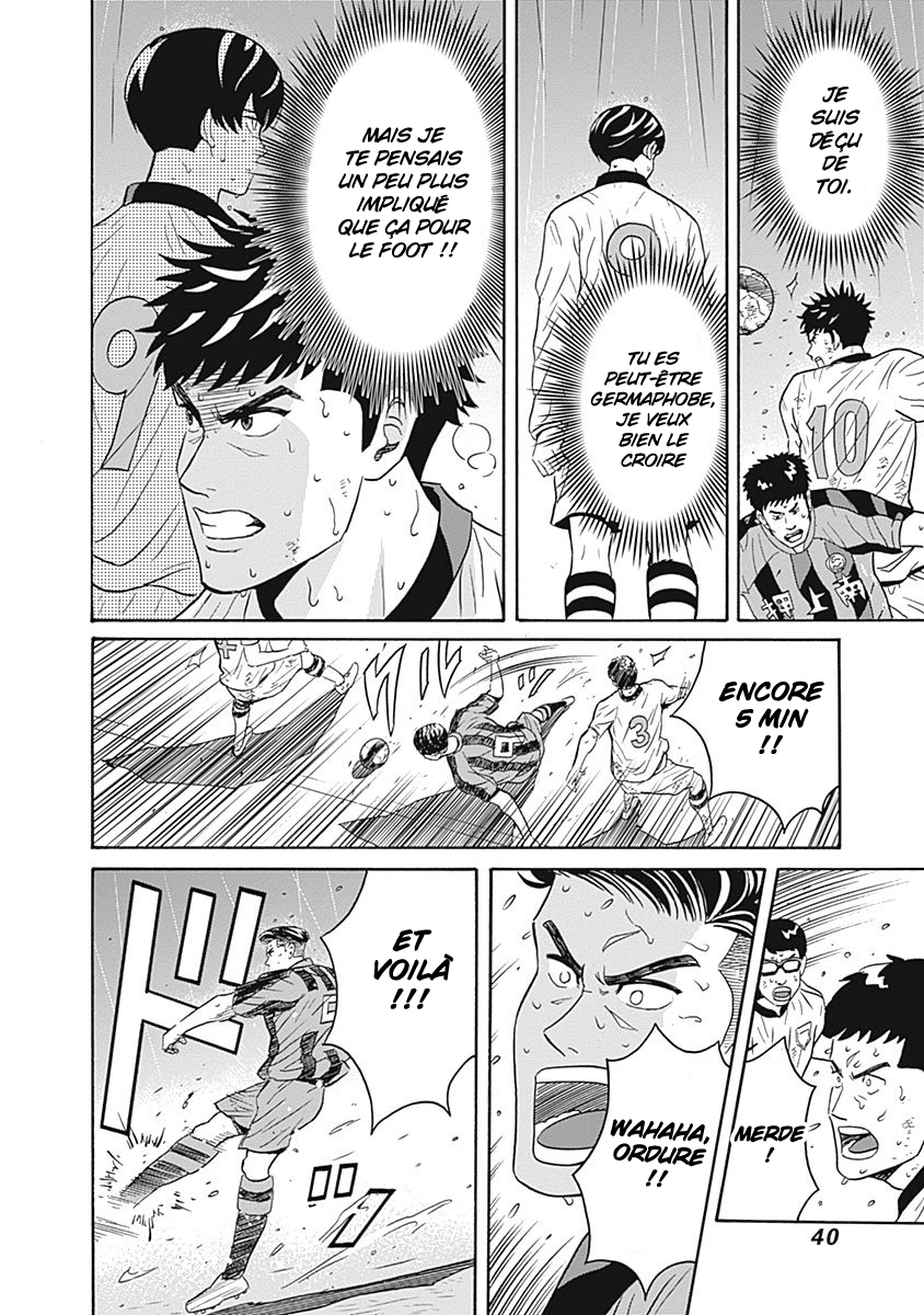 Keppeki Danshi! Aoyama-kun Aoyama-kun est un maniaque de la propreté 第43页