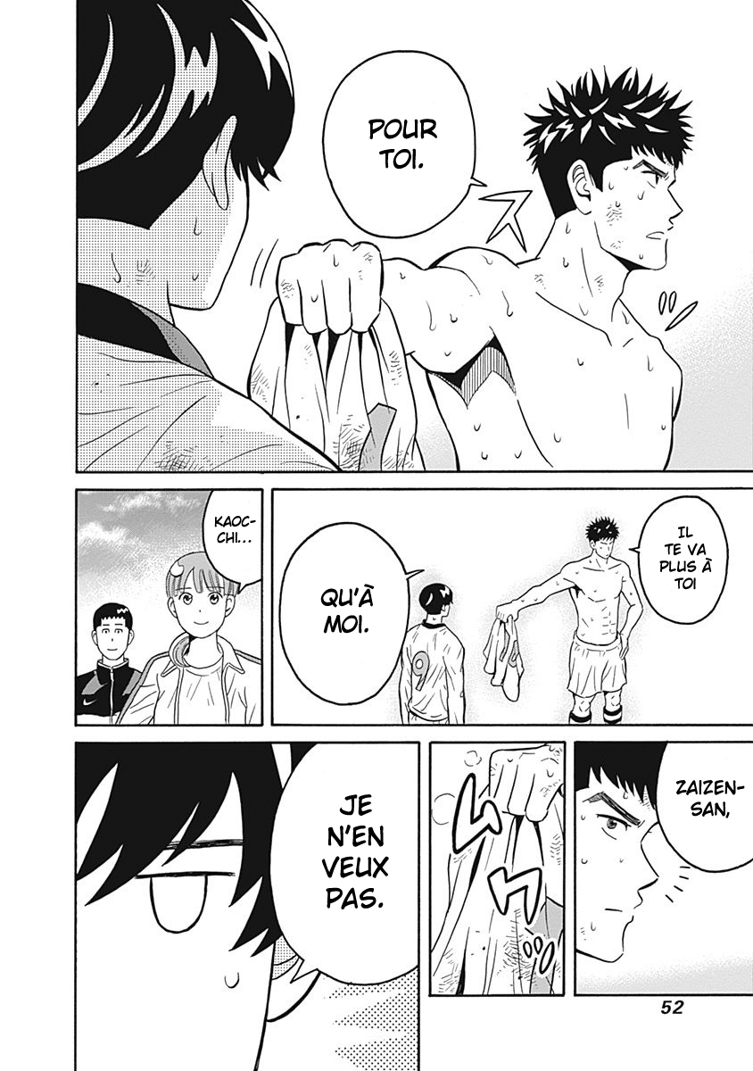 Keppeki Danshi! Aoyama-kun Aoyama-kun est un maniaque de la propreté 第55页