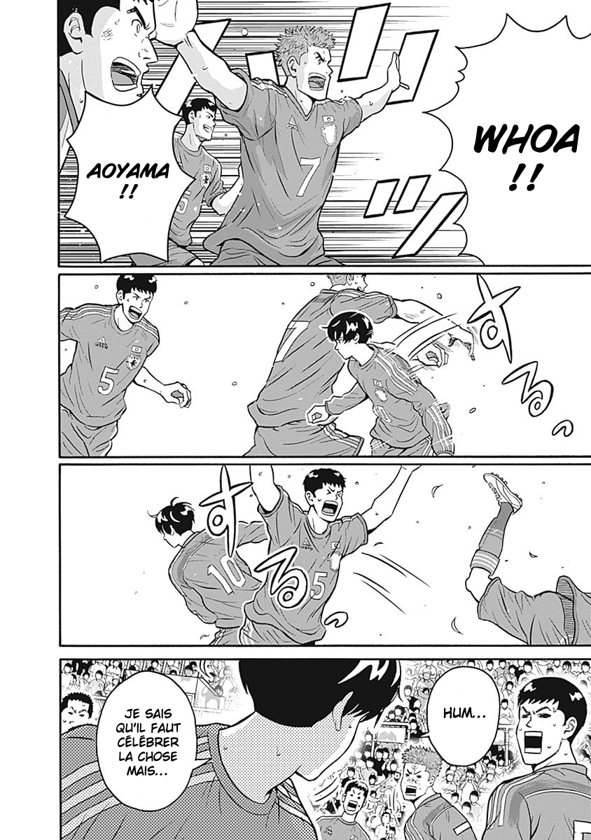 Keppeki Danshi! Aoyama-kun Aoyama-kun est un maniaque de la propreté 第9页