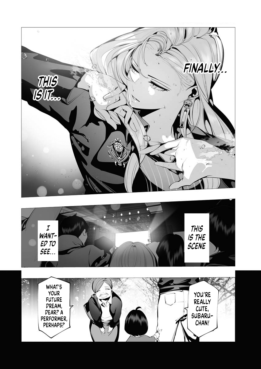 BITTER Vol. 1 Ch. 3 第2页