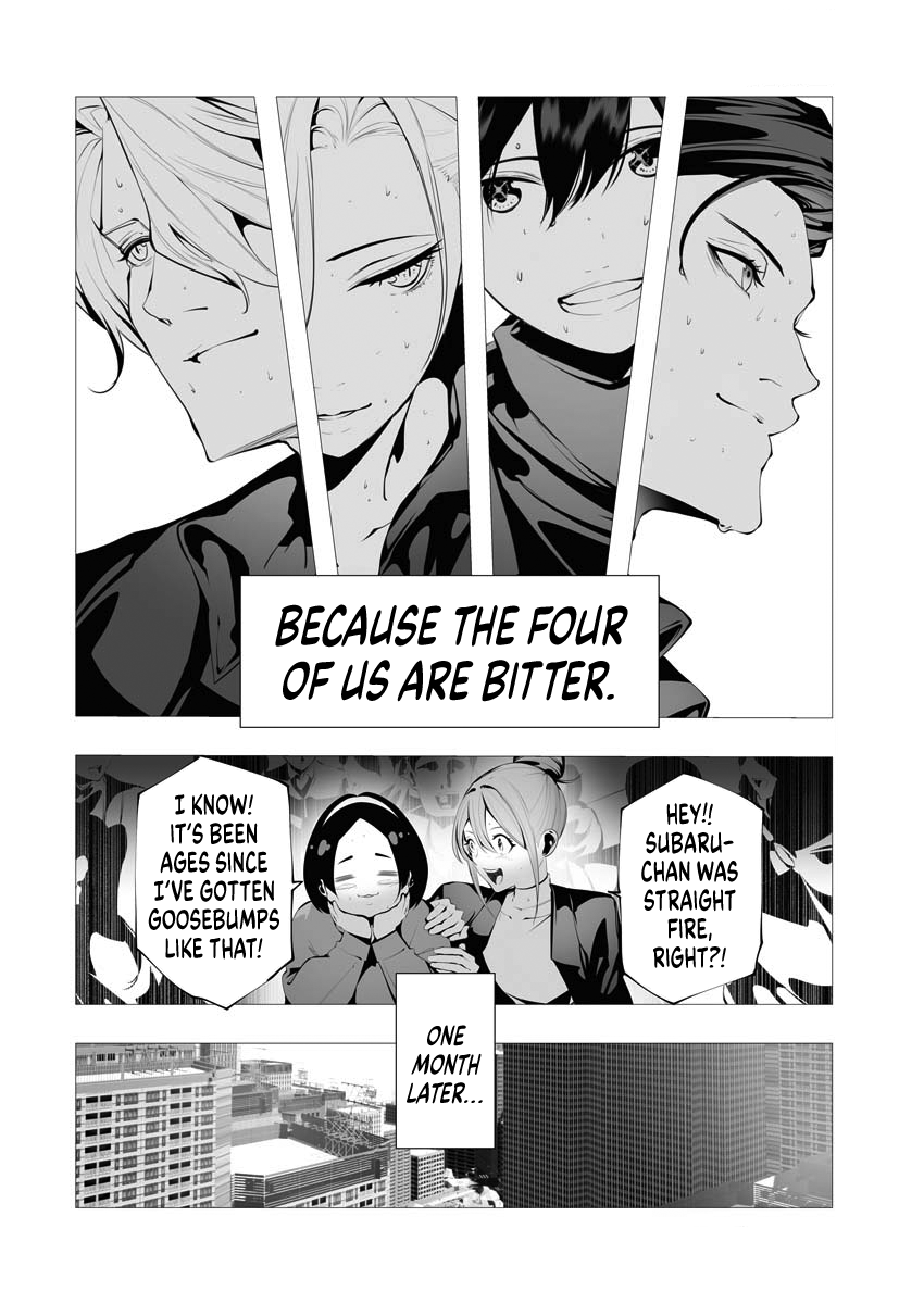 BITTER Vol. 1 Ch. 3 第14页