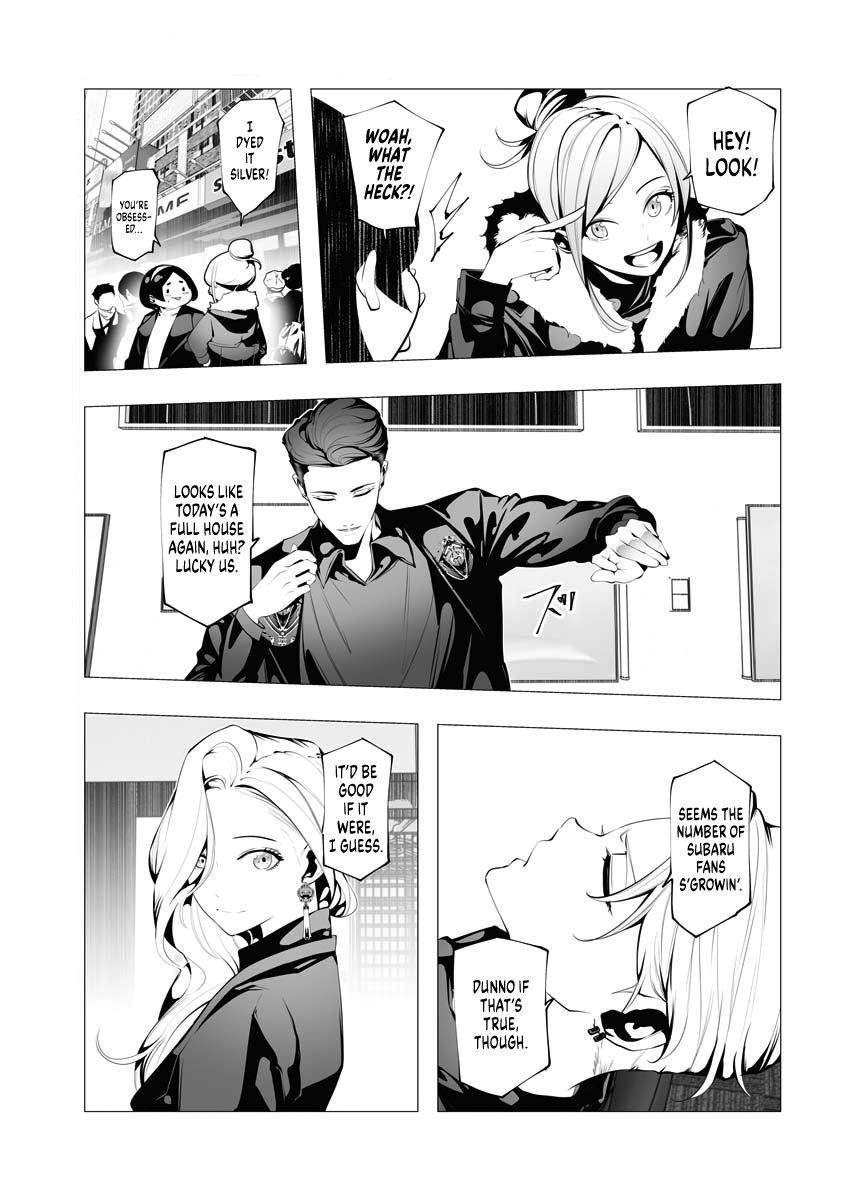 BITTER Vol. 1 Ch. 3 第15页