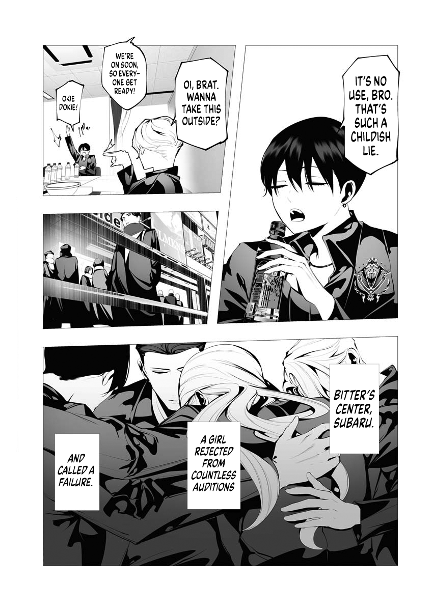 BITTER Vol. 1 Ch. 3 第17页