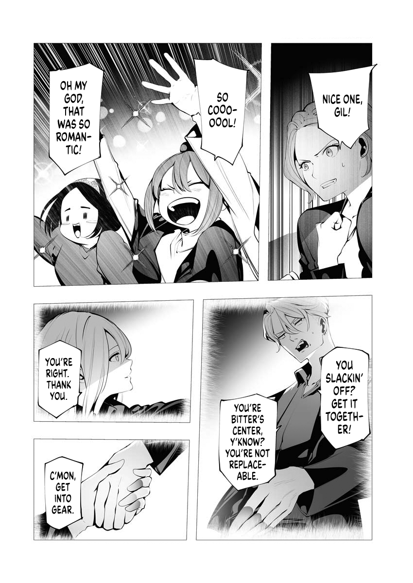 BITTER Vol. 1 Ch. 3 第8页
