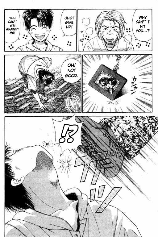 Open Sesame Falling From The Sky... A Little Demon! 第31页