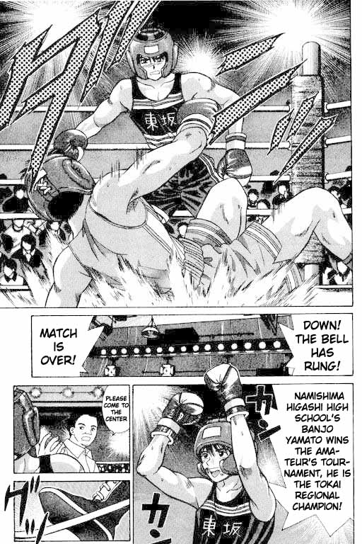 Open Sesame 第8页