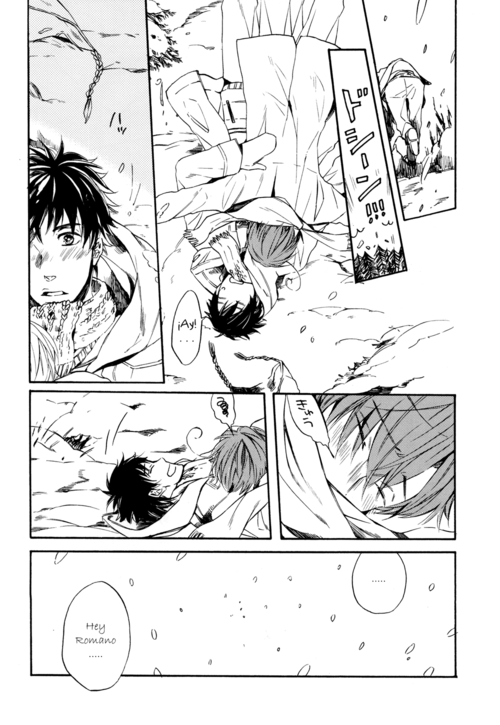 Hetalia - Beautiful Morning With You (Doujinshi) 第7页