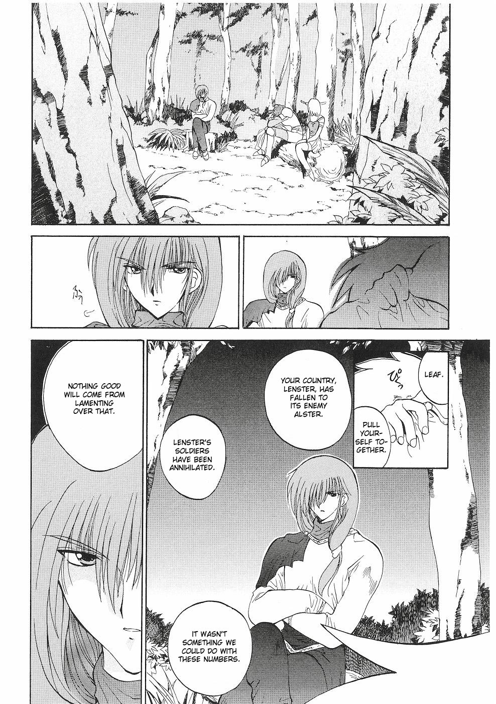 Fire Emblem - Successor of the Light Vol. 1 Ch. 4 第4页