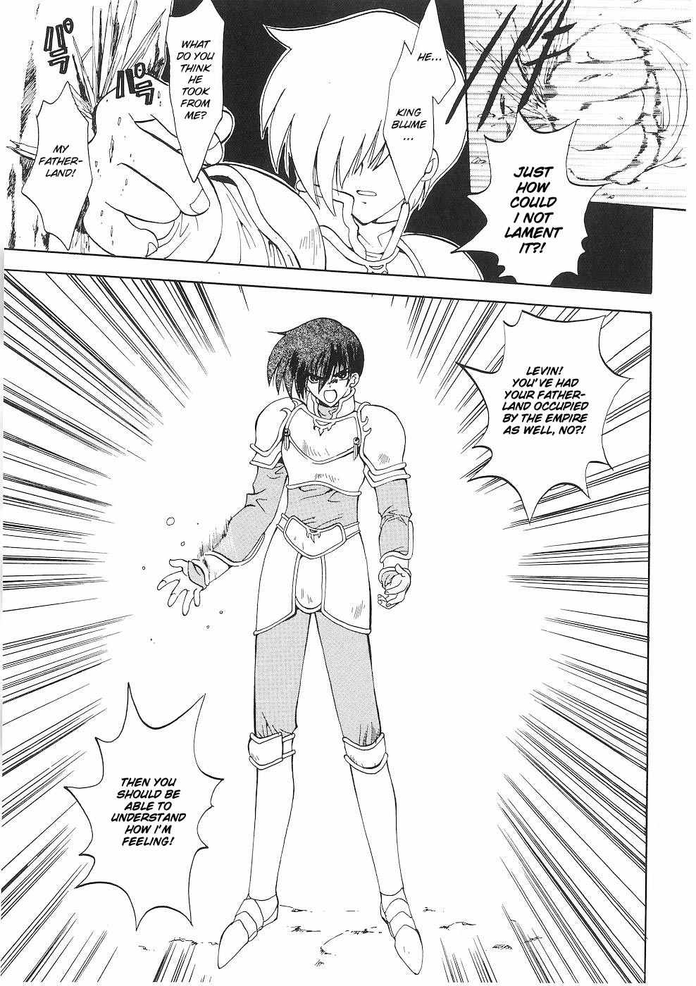 Fire Emblem - Successor of the Light Vol. 1 Ch. 4 第5页