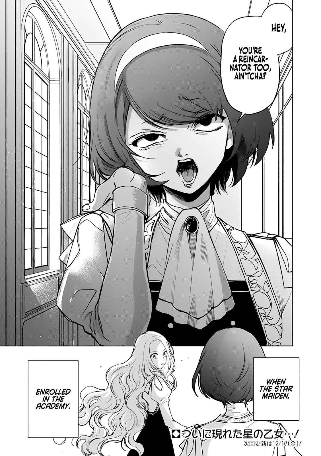 Akuyaku Reijou no Naka no Hito The Villainess Awakens 第48页