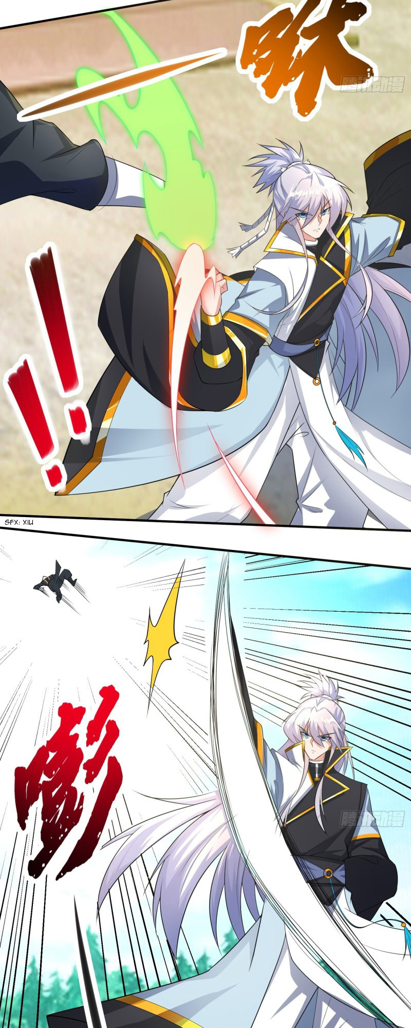 Peerless God Ch. 6 第21页