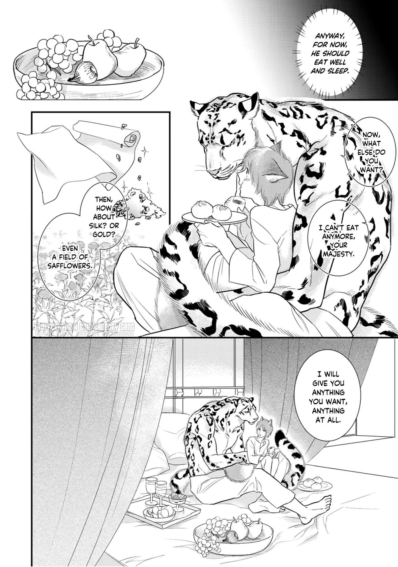 Juouheika to Sunakaburi no Hanayome Gold, Silk and a Name 第11页