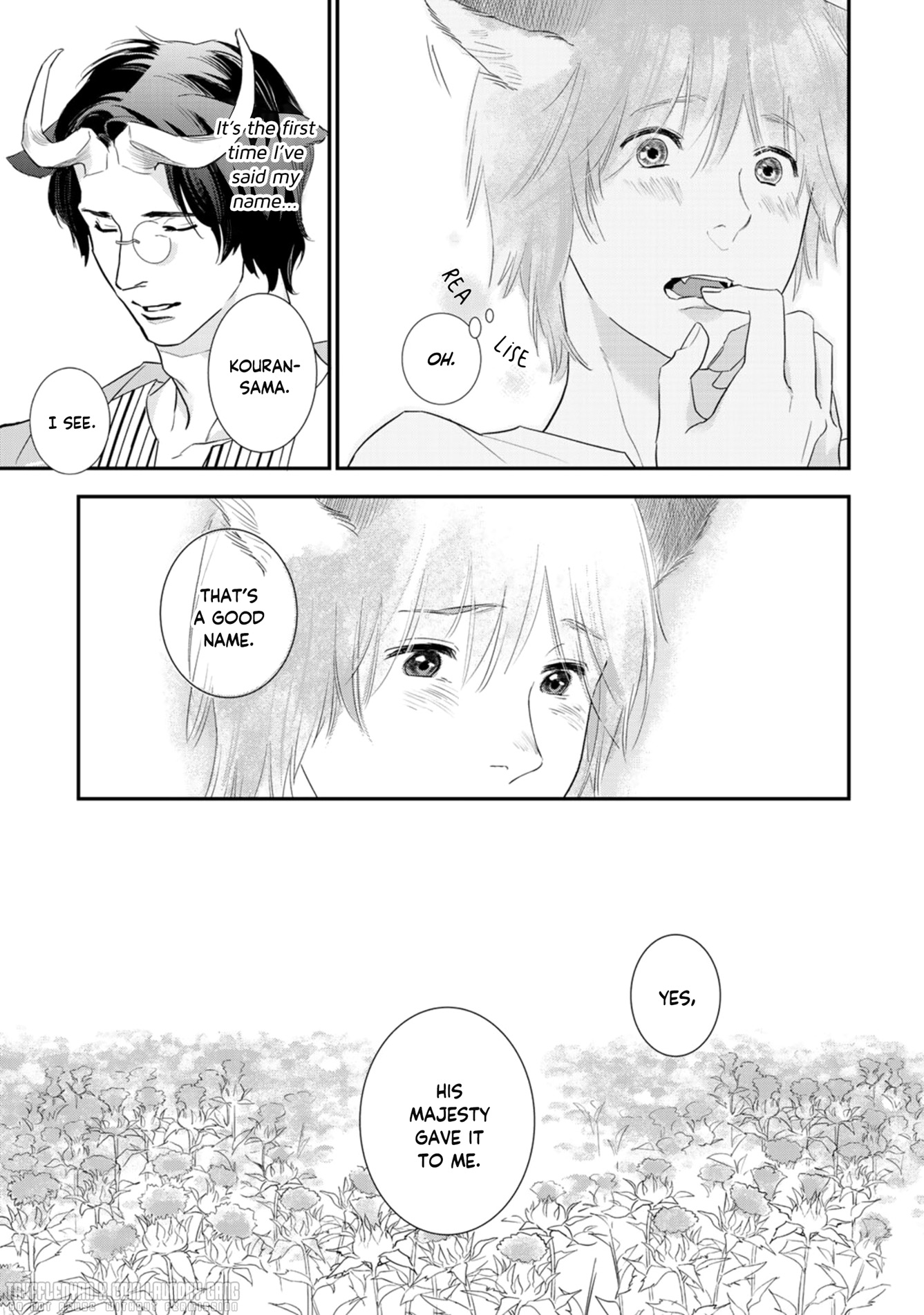Juouheika to Sunakaburi no Hanayome Gold, Silk and a Name 第14页