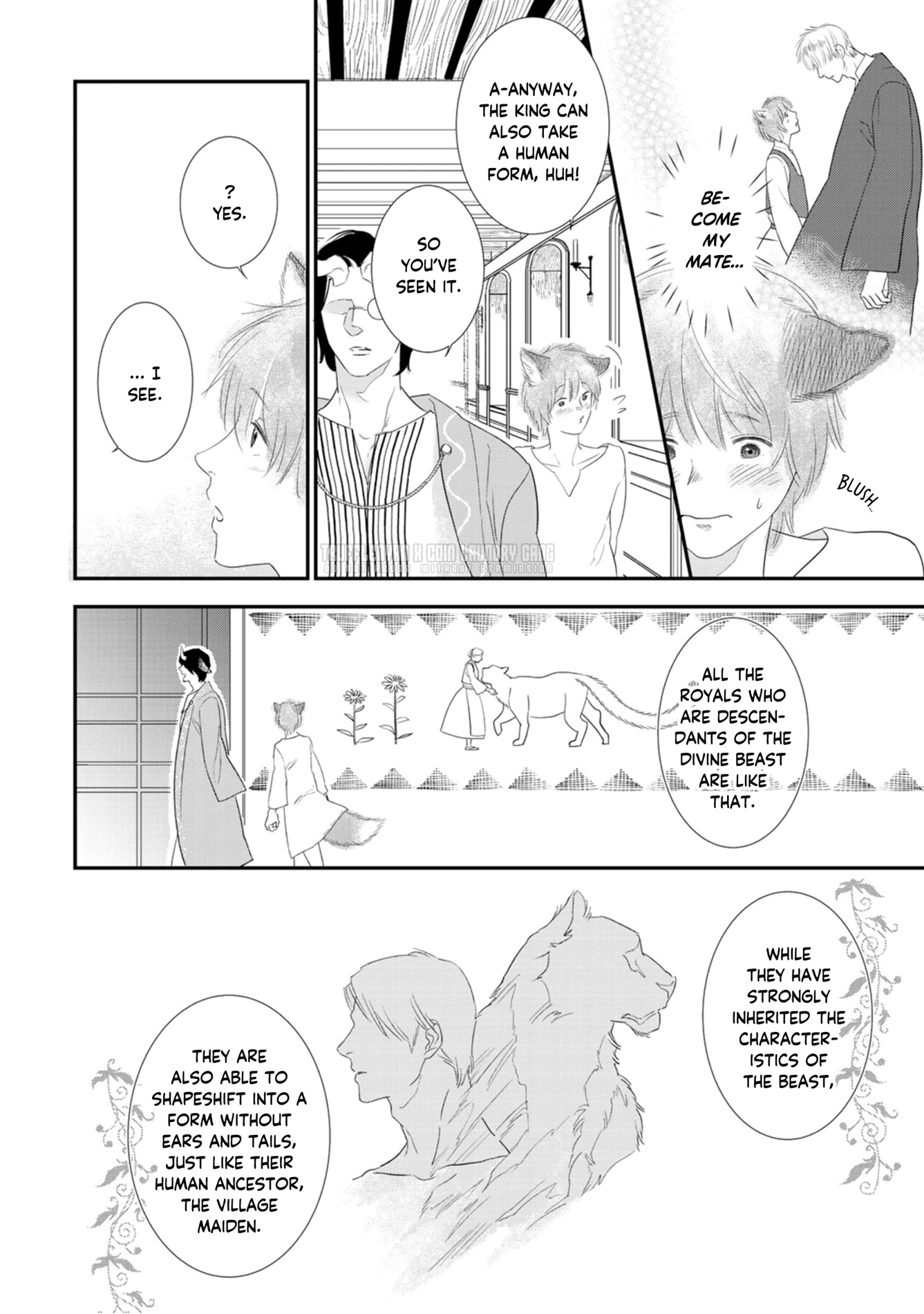 Juouheika to Sunakaburi no Hanayome Gold, Silk and a Name 第15页