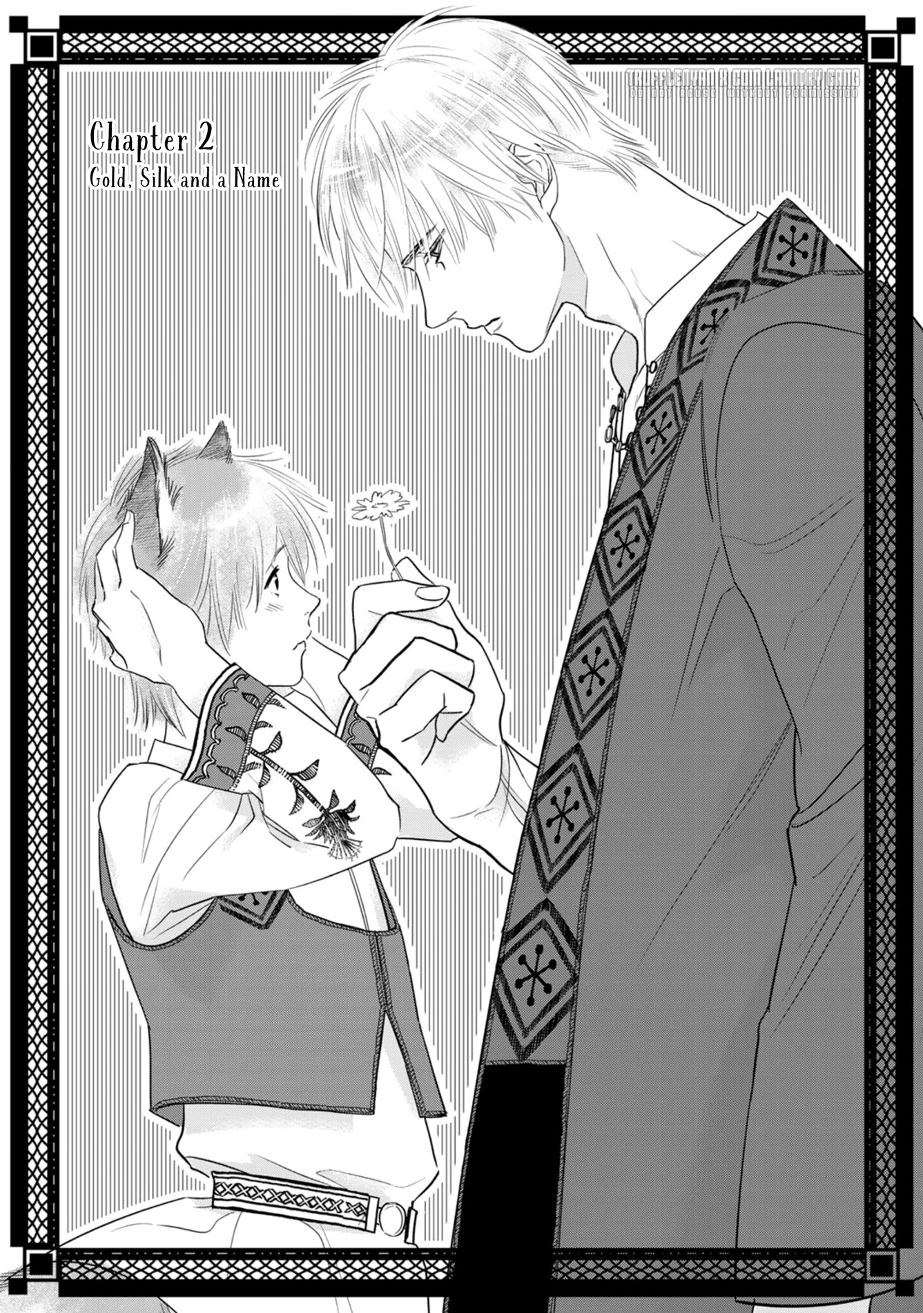 Juouheika to Sunakaburi no Hanayome Gold, Silk and a Name 第4页