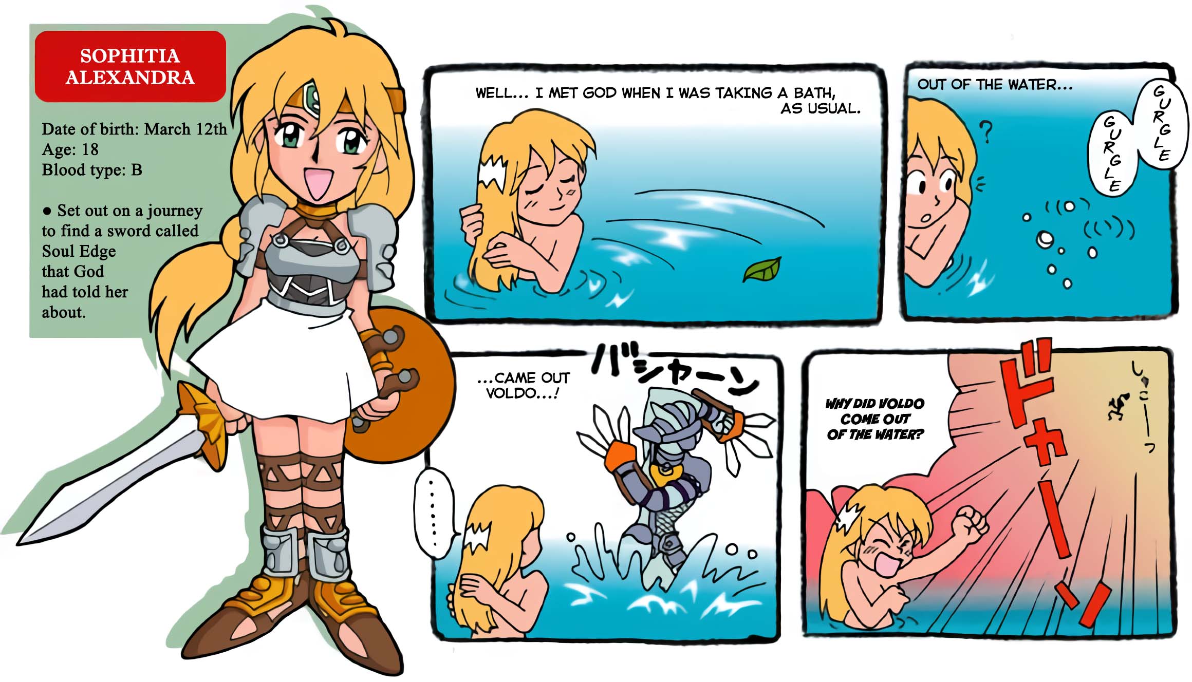 Comic Soul Edge 第5页