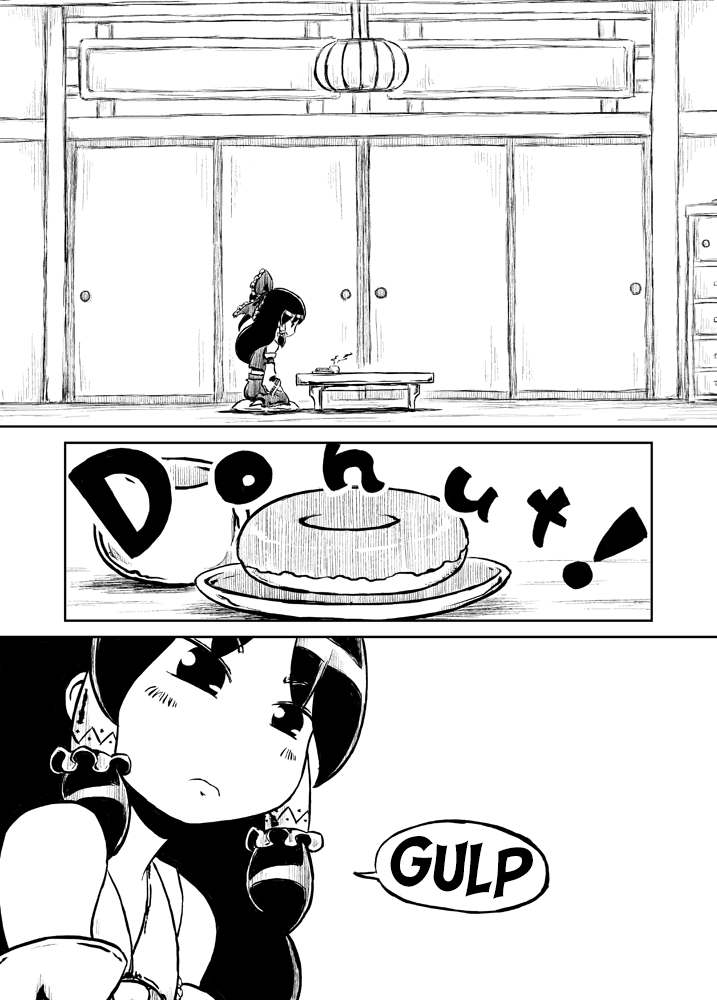 Touhou - Autumn's ReiMari (Doujinshi) 第1页