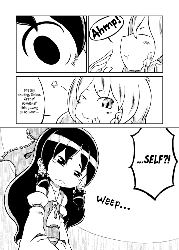 Touhou - Autumn's ReiMari (Doujinshi) 第3页